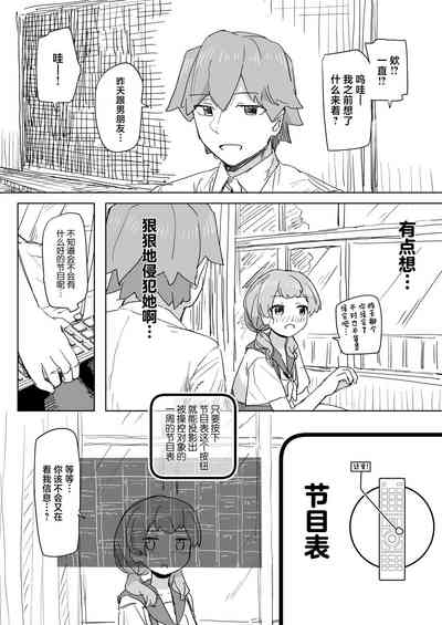 第28頁 封面 - HaSM.cc