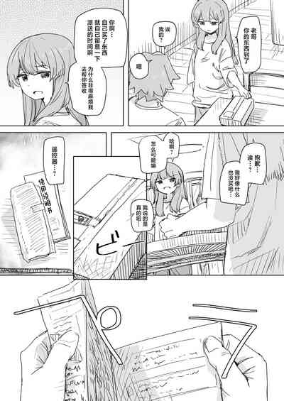 第4頁 封面 - HaSM.cc