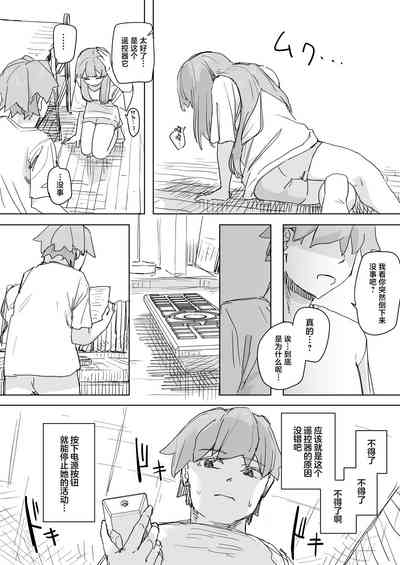 第8頁 封面 - HaSM.cc