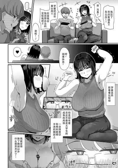 第12頁圖