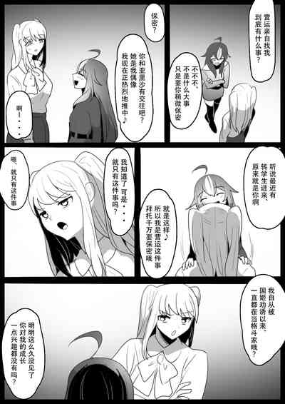 第4页图