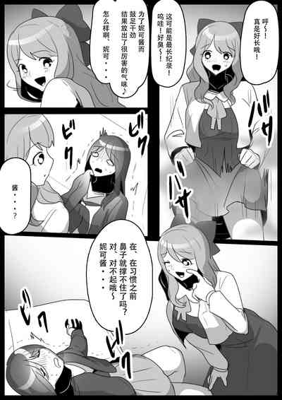 第16頁圖