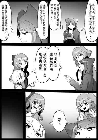 第4頁圖