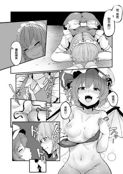 第8頁圖