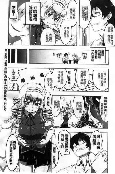 第196页图