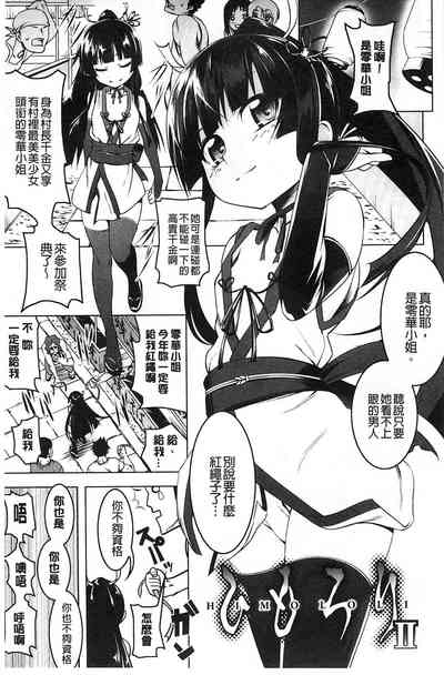 第32页图
