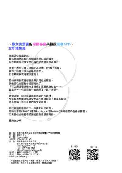第84頁圖