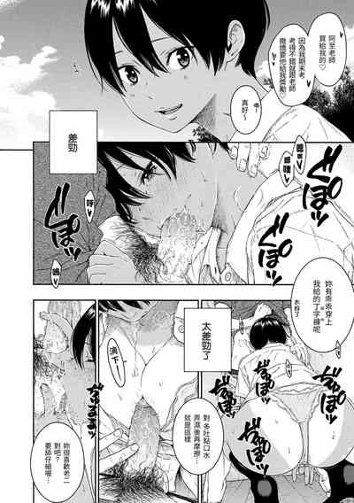 第112页图