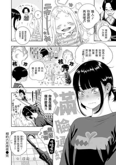 第172页图