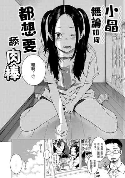第32页图