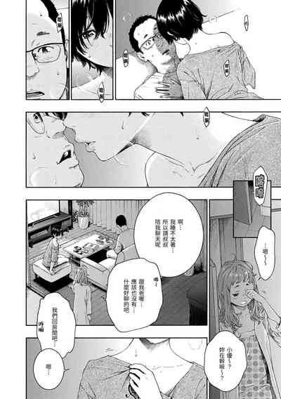 第64页图