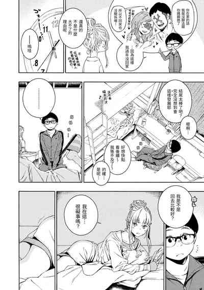 第84页图