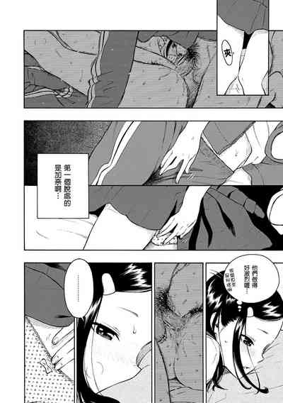 第116頁圖