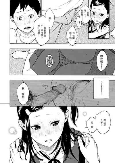 第124頁圖