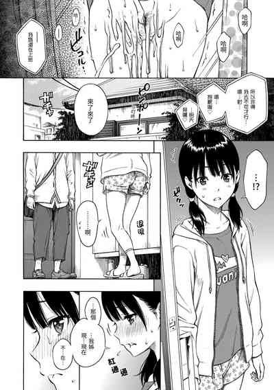 第36頁圖