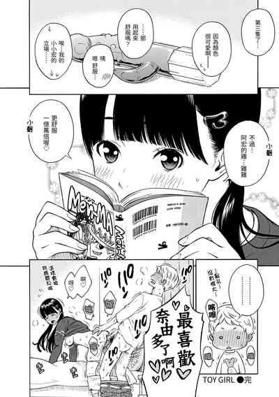 第64頁圖