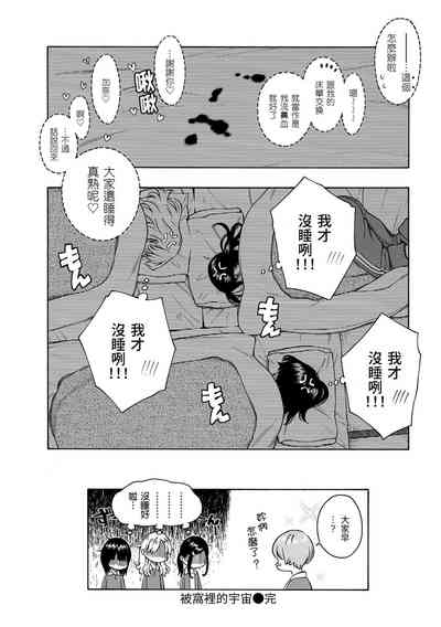 第88頁圖
