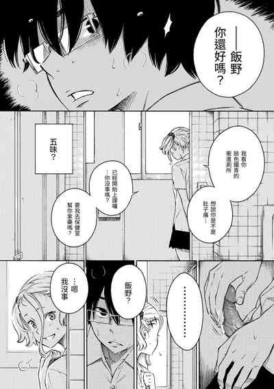 第96頁圖