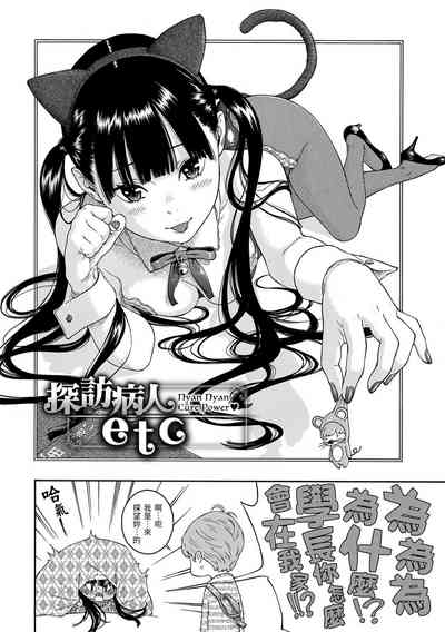 第172页图