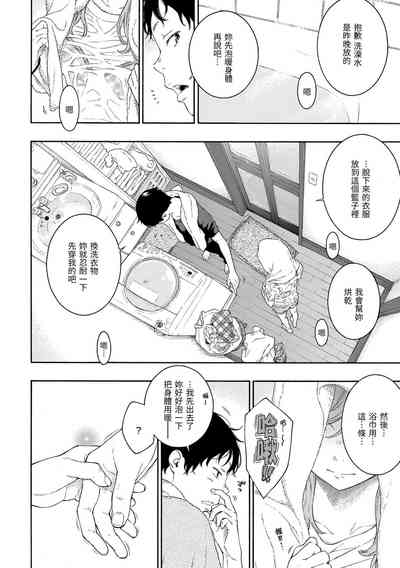 第196页图