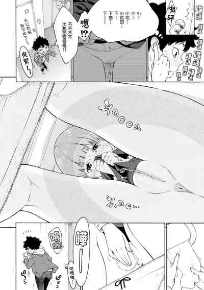 第52页图