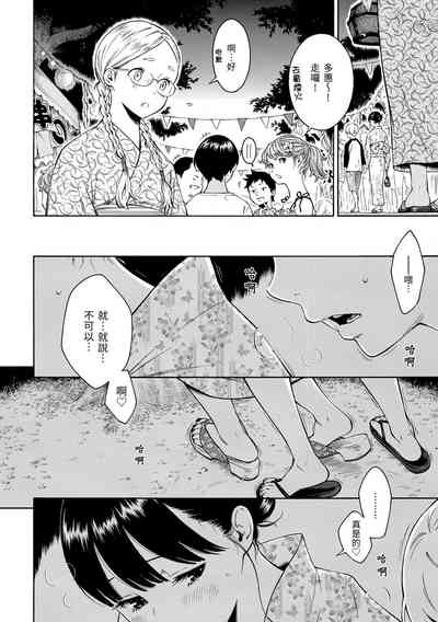 第8页图