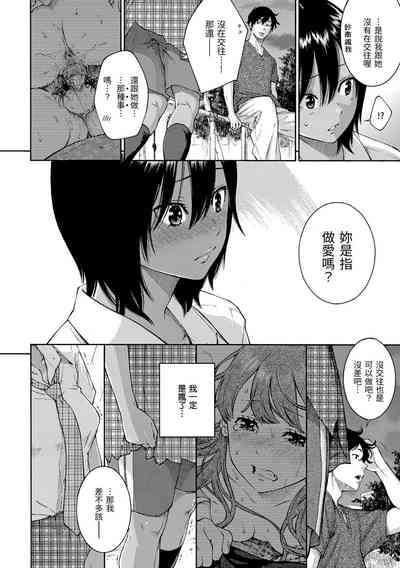 第92页图