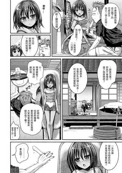 第156页图