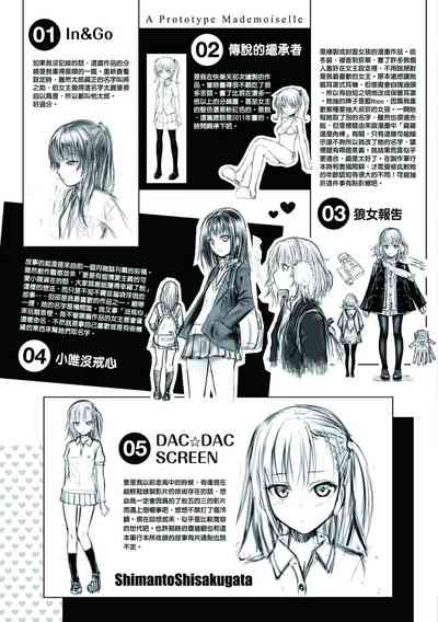 第212页图