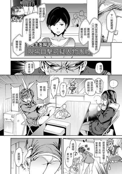 第76頁 封面 - HaSM.cc
