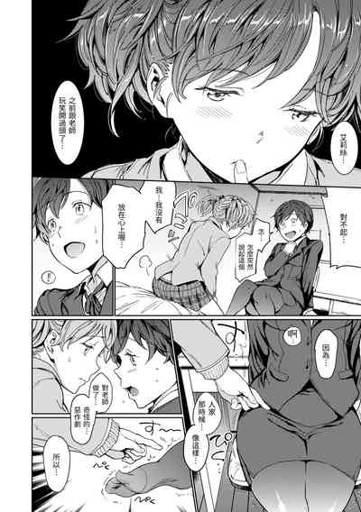 第116頁 封面 - HaSM.cc