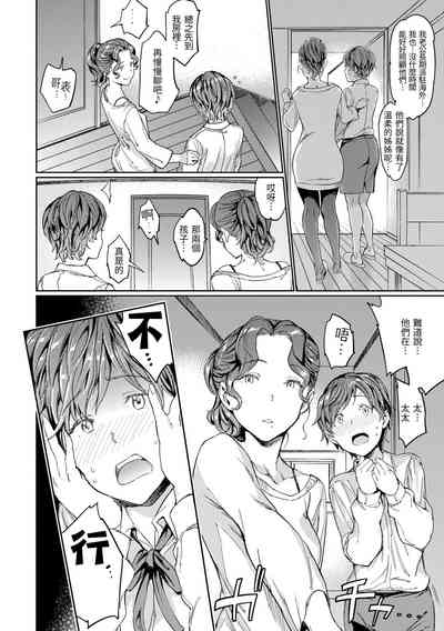 第140頁 封面 - HaSM.cc