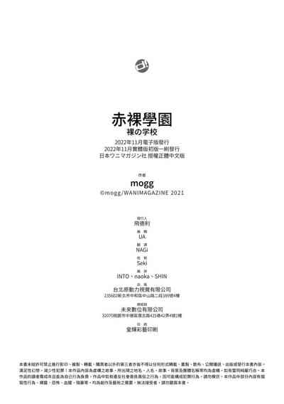 第176頁 封面 - HaSM.cc