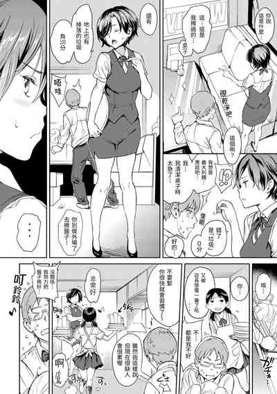 第92頁 封面 - HaSM.cc