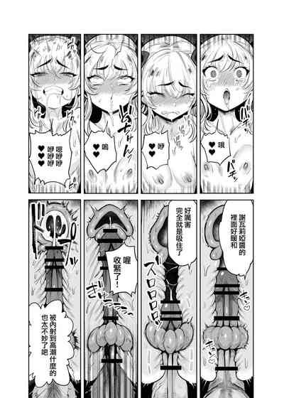 第16頁圖