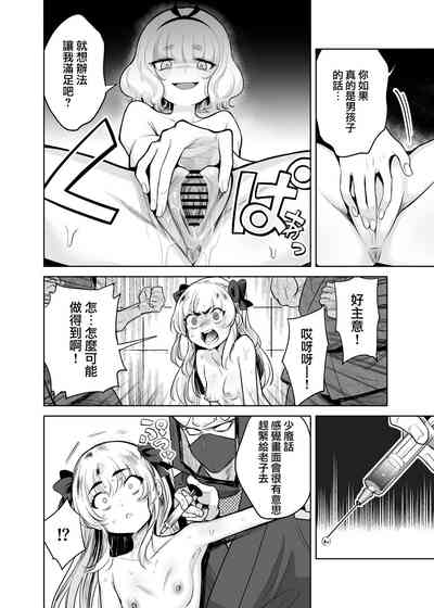 第20頁圖