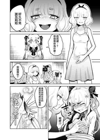第8頁圖