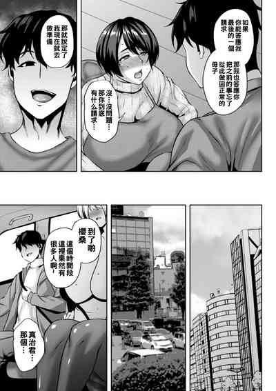 第172頁圖