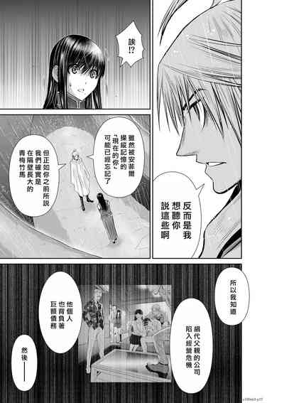 第104頁圖