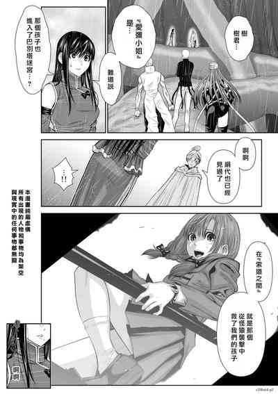 第112頁圖