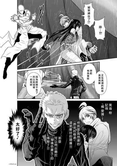 第116頁圖