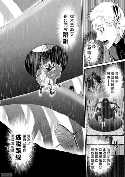 第120頁圖