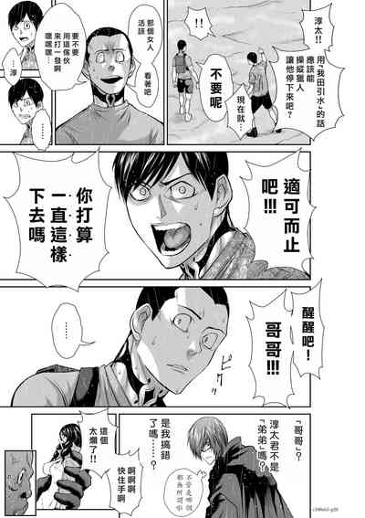 第160頁圖