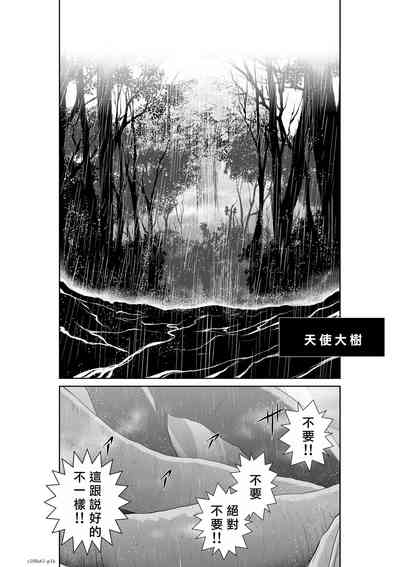第16頁圖