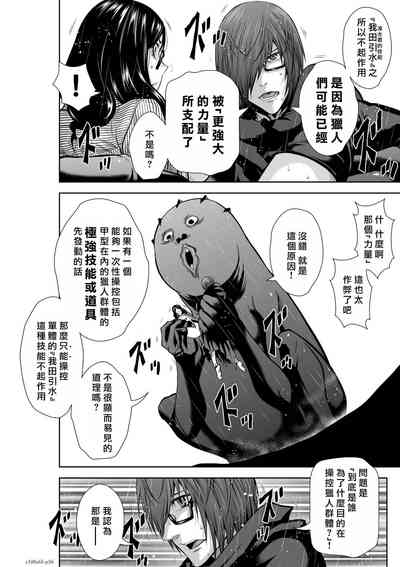第176頁圖