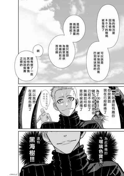 第28頁圖