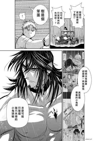 第48頁圖