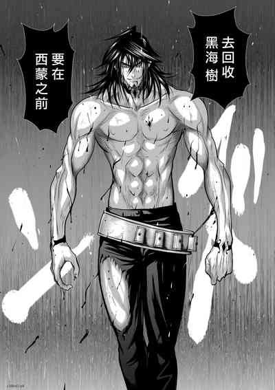 第8頁圖