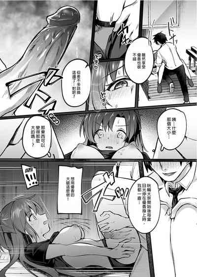 第12页图