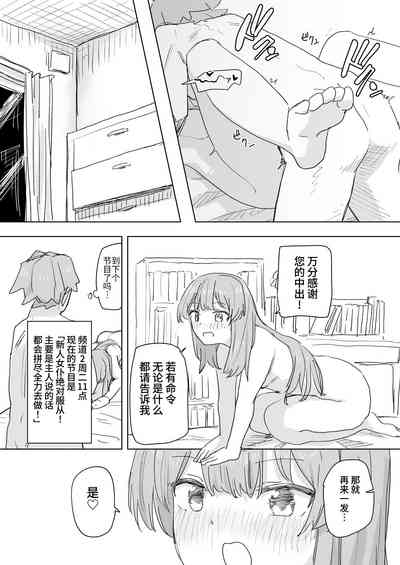 第16頁 封面 - HaSM.cc
